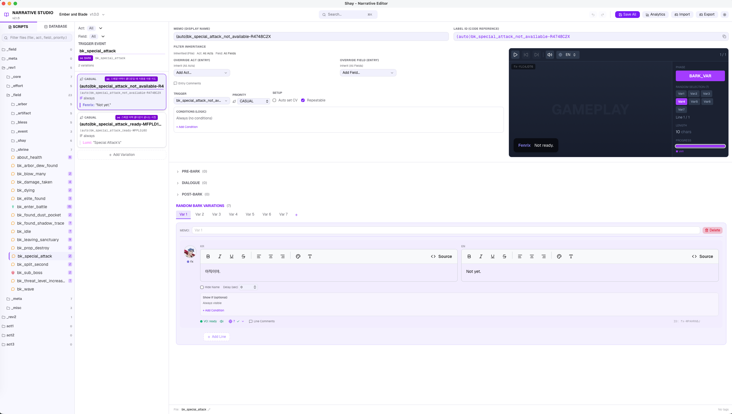 전체 화면 구성