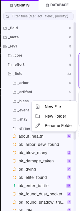 사이드바 트리 관리