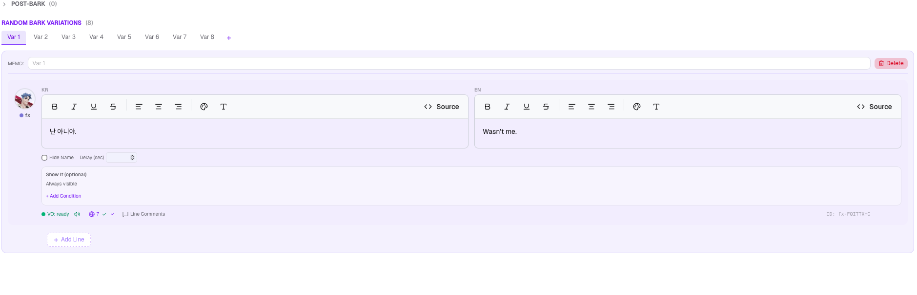 바크 변형 편집