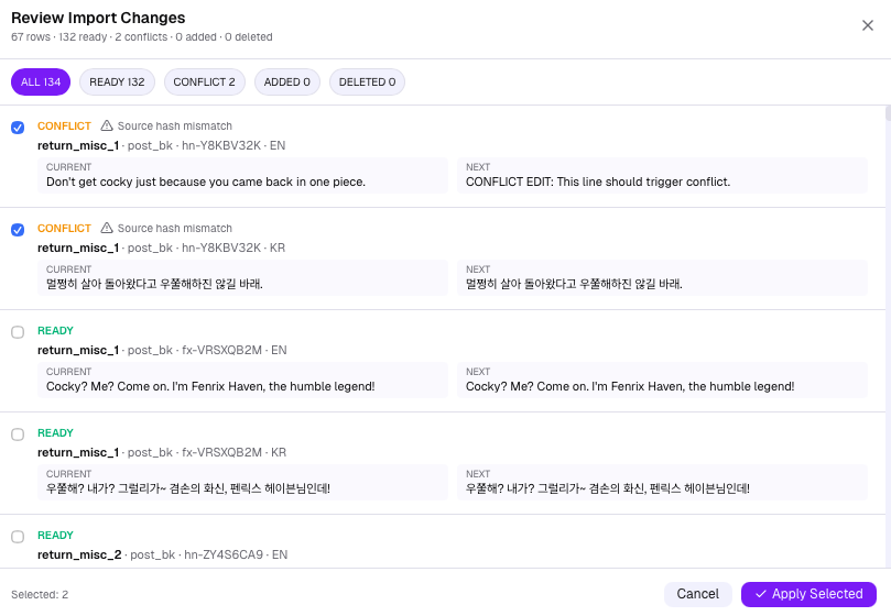 CSV 임포트 리뷰 모달