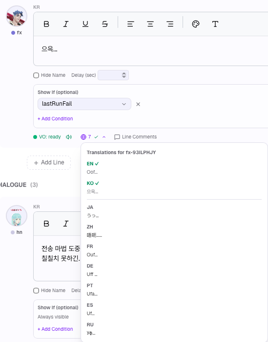 Translation Preview 팝오버
